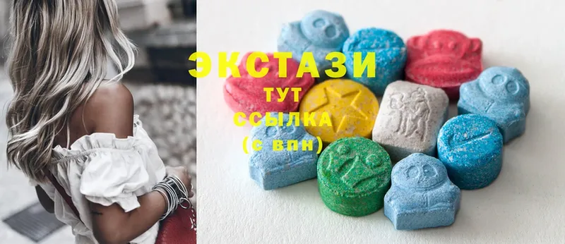 нарко площадка телеграм  Тосно  Экстази MDMA 