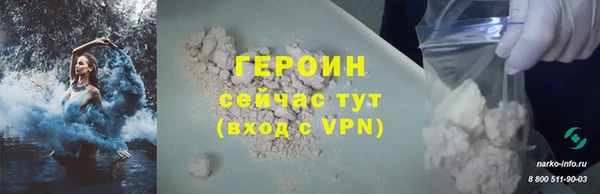 первитин Бронницы