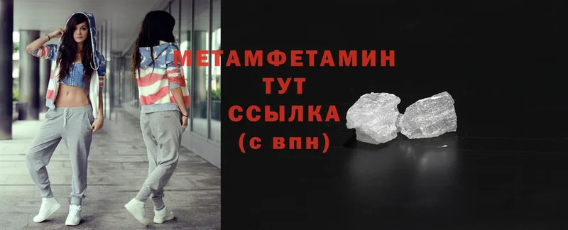 ссылка на мегу ТОР  Тосно  МЕТАМФЕТАМИН Methamphetamine 